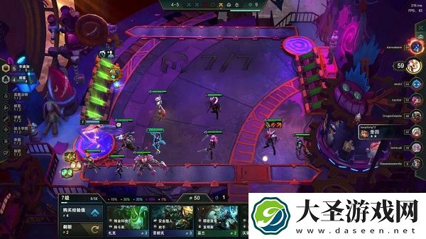 金铲铲之战S6双城传说最强阵容搭配推荐攻略