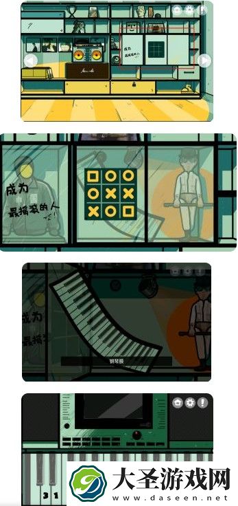 房间的秘密第三个房间怎么解密