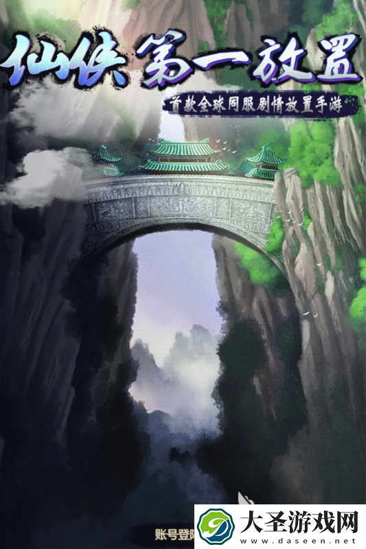 适合挂机玩的手游有哪些介绍2025