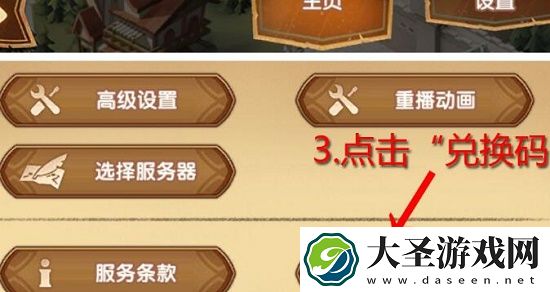剑与远征兑换码11月最新2021大全