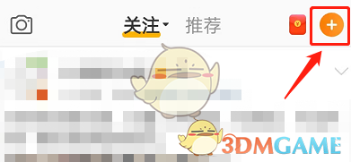 微博抽奖怎么看自己是不是被过滤了