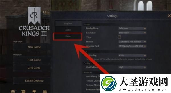 十字军之王3中文怎么设置
