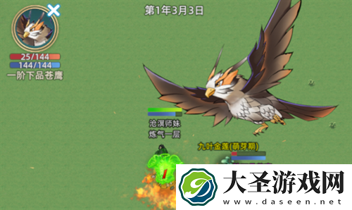 修仙家族模拟器2妖兽和灵兽区别说明