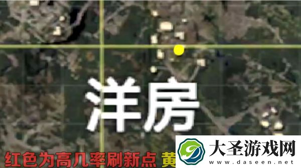 和平精英洋房军火库在哪里
