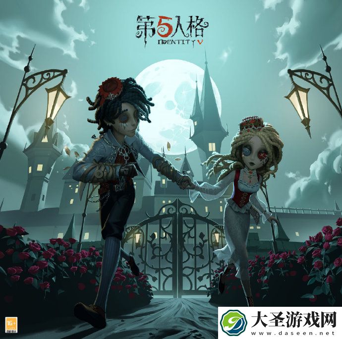 第五人格白**人节皮肤怎么样