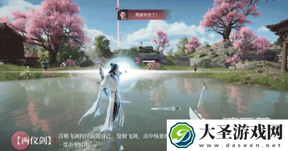 永劫无间手游s4赛季新英雄介绍