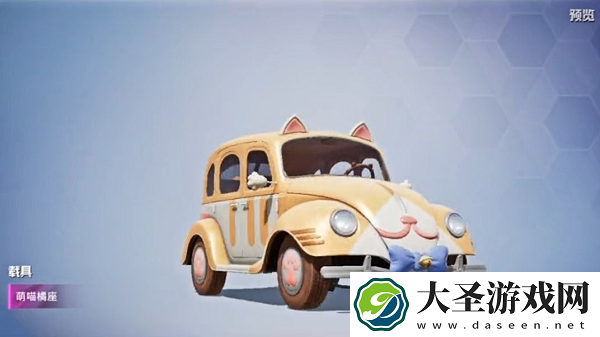 和平精英梦之光华载具萌喵橘座上线时间