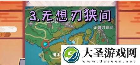 原神雷神玄学抽卡技巧