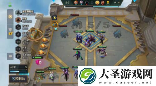金铲铲之战六海希维尔阵容怎么搭配