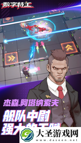 跟数字有关的游戏下载介绍2025