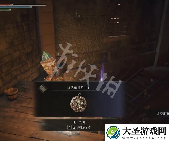 艾尔登法环红琥珀链坠+1怎么获取