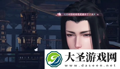 逆水寒手游好奇宝宝成就怎么解锁