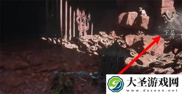 黑神话悟空小张太子在哪