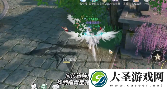 天谕手游3.9拼图寻宝坐标是什么