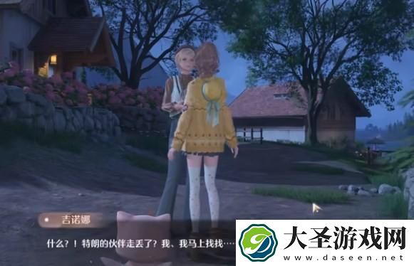 无限暖暖汪汪毛线失踪事件怎么做