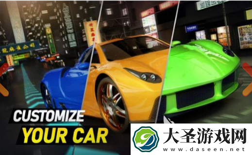 热门的跑车自由驾驶游戏大全