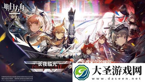 明日方舟多索雷斯换水口通关攻略