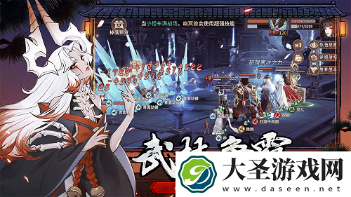 万灵山海之境伙伴培养攻略