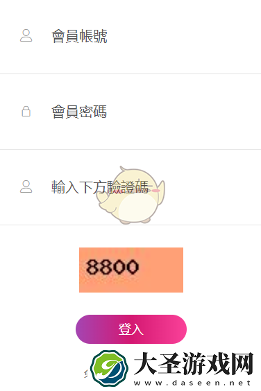 海棠文学城怎么进入网站