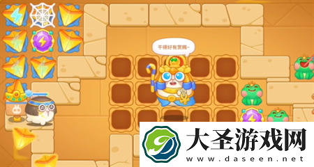 保卫萝卜4法老归来第114关过关攻略
