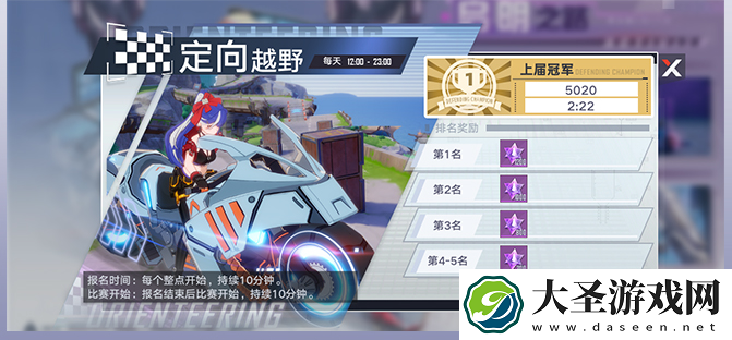 幻塔启明之路怎么样