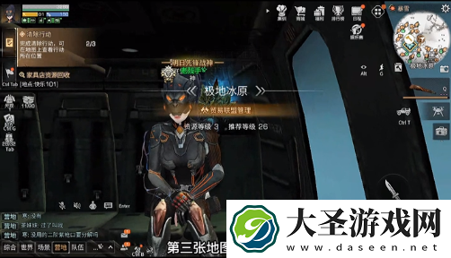 明日之后再生者日常任务怎么完成