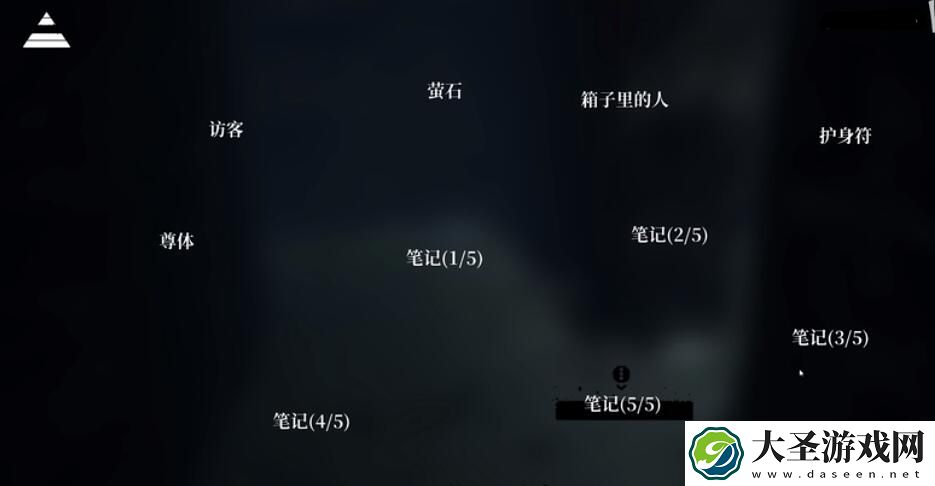 孙美琪疑案迷宫DLC攻略线索大全