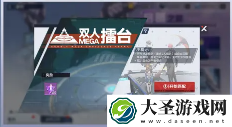 幻塔启明之路怎么样
