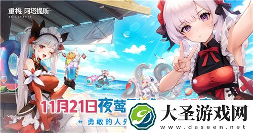 重构
