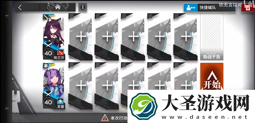 明日方舟NL