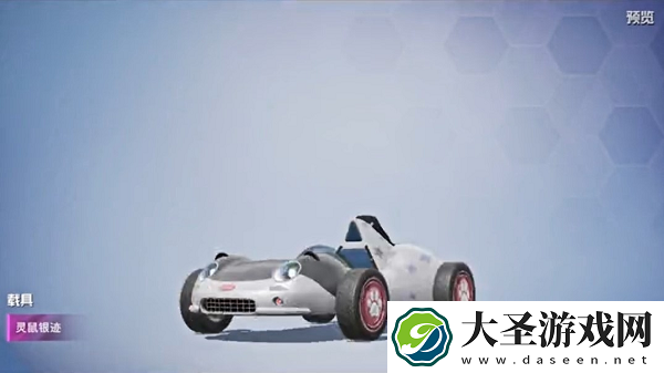 和平精英梦之光华载具萌喵橘座上线时间