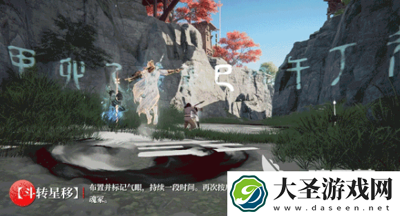 永劫无间手游无尘什么时候上线
