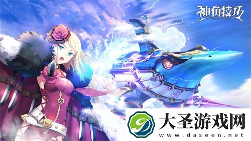 神角技巧宝箱位置大全