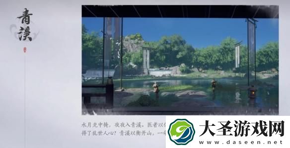 燕云十六声门派选哪个