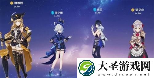原神那维莱特怎么保底不歪