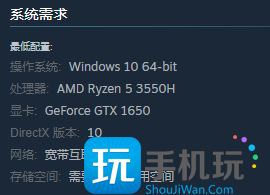 Mayhemers配置要求高吗