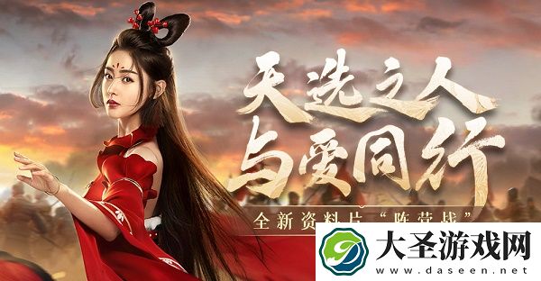 问道手游新区开服表11月2021最新