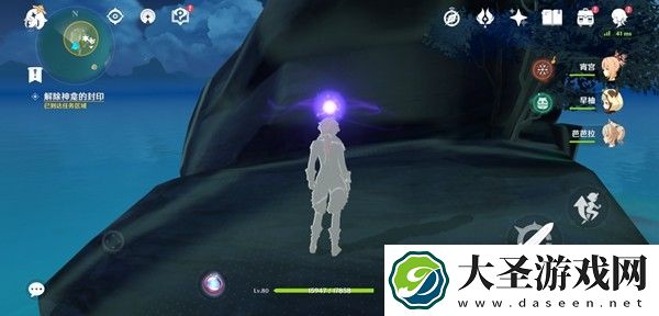 原神海祗之眼为什么拿不了