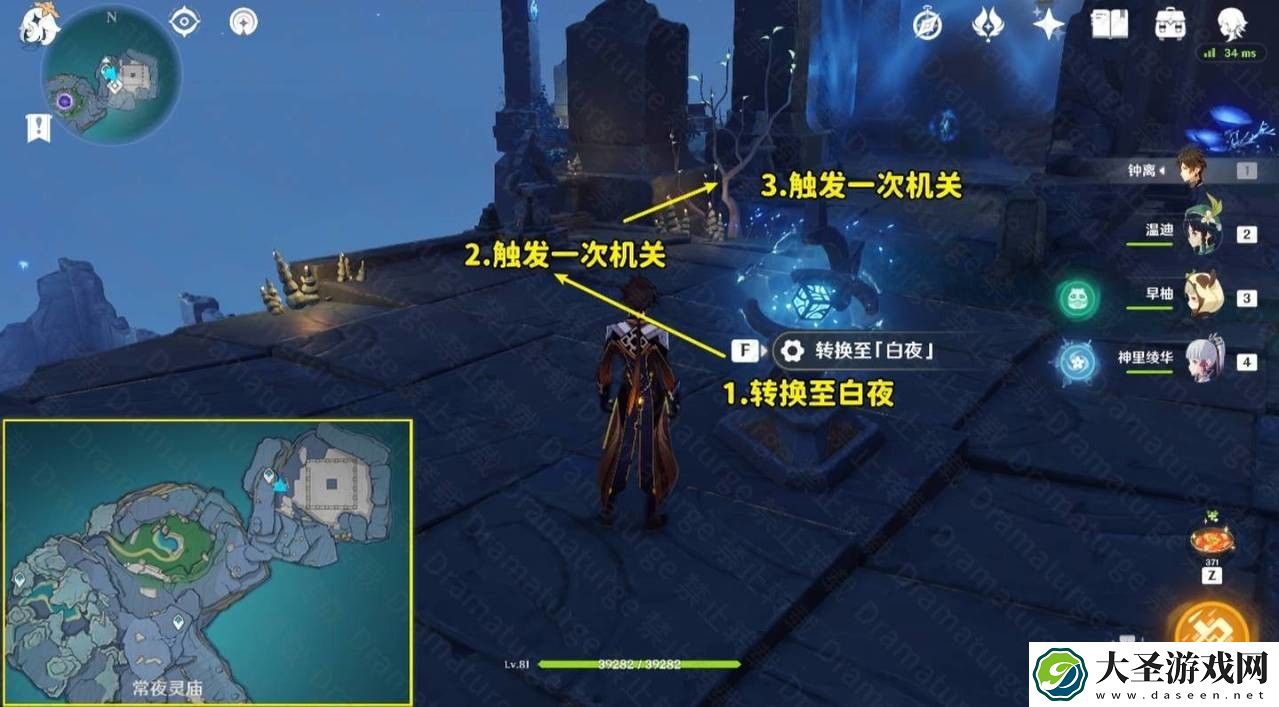 原神常夜灵庙迷宫怎么开