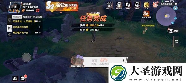 航海王热血航线向怪物复仇剧情任务攻略