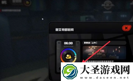 绝区零时间怎么调