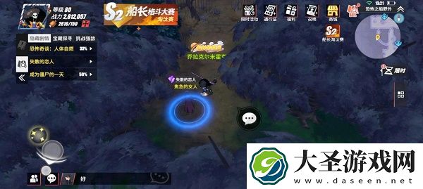 航海王热血航线失散的恋人隐藏剧情攻略