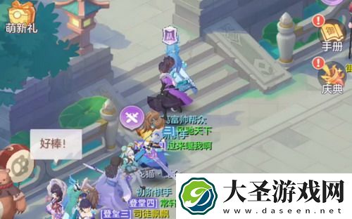 逆水寒转职任务 - 你是否也在为转职烦恼?来看看这些实用攻略吧!