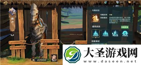 卧龙吟2神品战马怎么获得