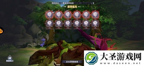 斗罗大陆魂师对决掉落翻倍卡使用方法