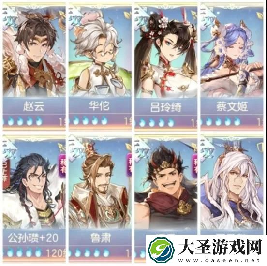 三国志幻想大陆山河遗迹第四期攻略大全
