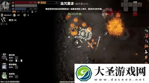 奥奇传说神光-揭开奥奇传说神光的神秘面纱，探索未知的冒险旅程