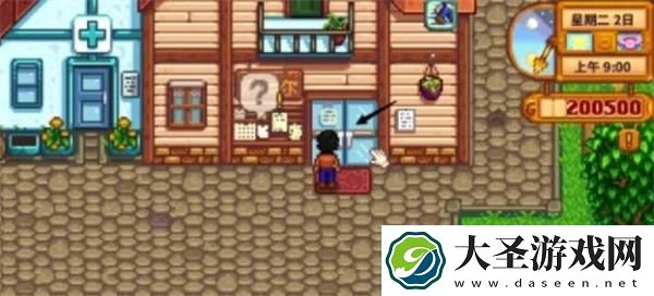 星露谷物语物品栏怎么扩充