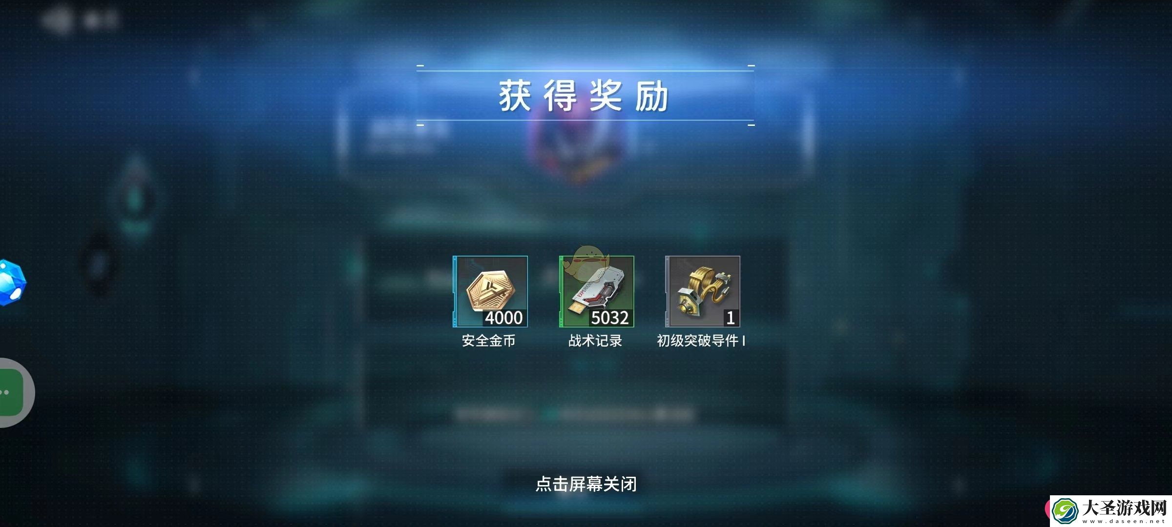 矩阵临界