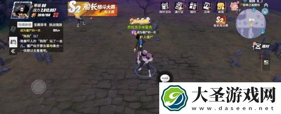 航海王热血航线魔鬼三角地带探索隐藏剧情攻略大全
